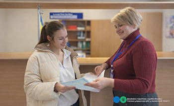 Ізюмська ДПІ: зустріч з платниками з питання отримання картки платника податків малолітньою дитиною