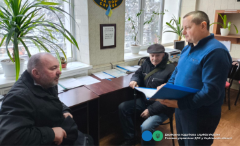 Зустріч з платниками податків в Богодухівській ДПІ щодо декларування доходів, отриманих громадянами у 2025 році 