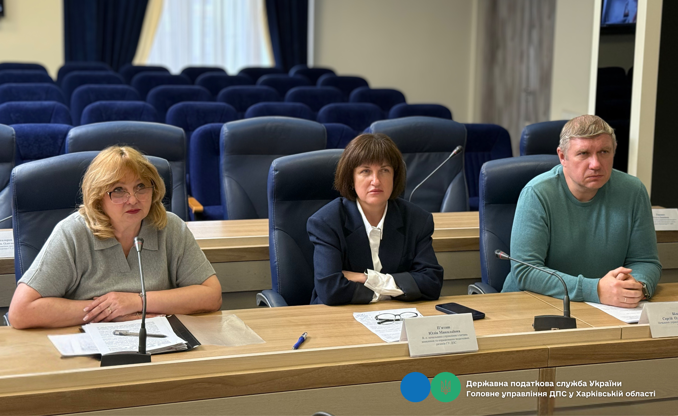 Податкові новації та сервіси ДПС – обговорено під час «Діалогу влади та бізнесу»