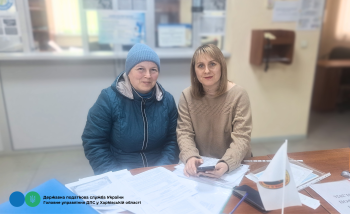 Харківська ДПІ: зустріч з платниками податків щодо комунікації з податковою через смартфон