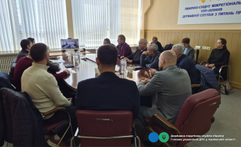 Податкова долучилася до обговорення психосоціальної безпеки праці за «круглим столом»