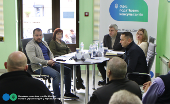 У Головному управлінні ДПС у Харківській області презентовано новий сервіс податкового супроводу ветеранського підприємництва