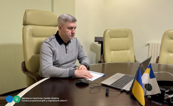 Керівник ГУ ДПС у Харківській області взяв участь у засіданні позачергової сесії Харківської обласної ради