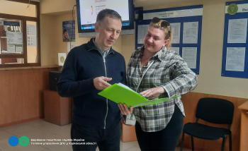 Зустріч з платниками в Ізюмській ДПІ щодо отримання адміністративних послуг через Електронний кабінет та мобільний застосунок «Моя податкова»