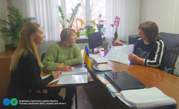 Семінар-тренінг з платниками в Ізюмській ДПІ щодо особливостей і перевагах електронного листування з податковою