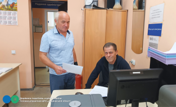  Зустріч у відділі обліку платників, об’єктів оподаткування та ведення реєстрів Харківській ДПІ щодо плати за землю фізичними особами
